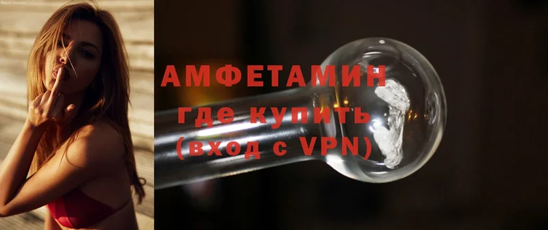 blacksprut tor  Волхов  Amphetamine VHQ  где найти  