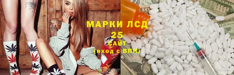 Лсд 25 экстази ecstasy  Волхов 